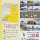 코바위민박 네이버블로그