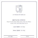 충남한우정육점 이미지