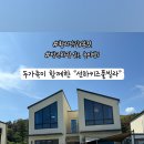 선하풀빌라