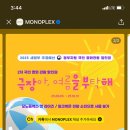 안계행복영화관 네이버블로그