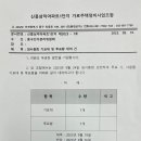 임시총회 기표대 및 투표함 대여건 이미지