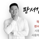 이혜영영어학원