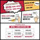 (주)아성다이소 부산정관신도시점 | 정관다이어트 과거의 영광을 찾아드립니다♥