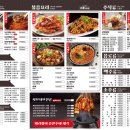 강뚝꼬치구이선릉점