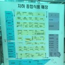 선유도커피집 은마