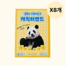 에버메딕스 이미지