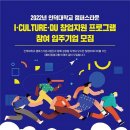 방송사업단
