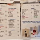 플라워카페1002
