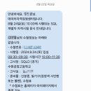 [HD] SQL개발자(SQLD) 자격증 따기 Part.9 기출문제 39회 | SQLD SQL 개발자 수원공고 시험 후기 (비전공자의 합격 팁)
