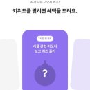 카카오노래주점
