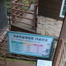 가상증강현실체험장 이미지