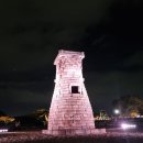 교촌마을 이미지