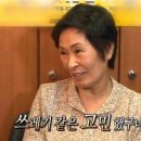 흐림뒤맑음