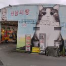 오리발떡볶이