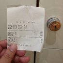 승학온천 스포츠랜드 | 경기 수원 가볼만한곳 북수원온천 찜질방 실내 데이트