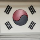 한국체대 태권도 스쿨 이미지