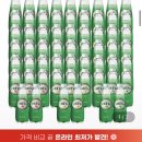 트레비 레몬+라임+자몽 각 300ml 20병 19,900원 이미지