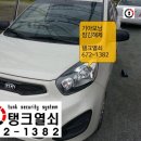 삼죽축구장 이미지