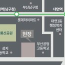 대연푸르지오클라센트 이미지