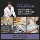 영천한의원 이미지