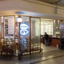 수하동 롯데월드몰 이미지