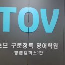 아트박스평촌학원가점 이미지