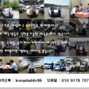 차사량카센타 | 파주 중고차 고객님께 저렴한 경차 마티즈2 연비좋은 수동 중고 판매했어요.