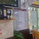 강화토종웅추삼계탕 | 중동역 삼계탕 맛집[강화토종웅추삼계탕]