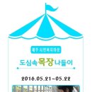 한강목장 이미지