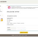 컴퓨터낚시