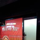 돼지게티 화성남양점 네이버블로그