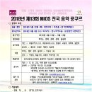 한누리아트홀 이미지