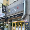 오천골드클래스 앞 | 순천 노랑고래 오천점 꽈배기 팥도너츠 고구마도너츠 내돈내산