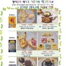 에그트리 이미지