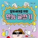 미늉킴 이미지