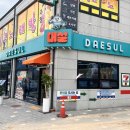 대설변산해수욕장점