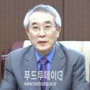 경인푸드