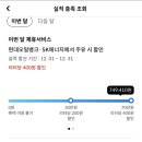 스피드메이트고일점 이미지