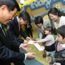 한남어린이집 이미지