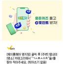톤즈의원