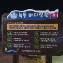 [고흥여행] 야경이 아름다운 인공섬 : 녹동바다정원
