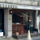 부평대로71번길 네이버블로그