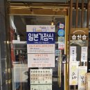 까치울역 3번 출구 | 키햐아 까치울역 맛집 키햐아, 왜 작동 데이트 코스로 소문났을까?