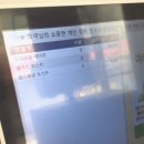 GS25 울산대점 | 무거동 울대 먹거리 이삭토스트와 도쏭봉가또 방문후기
