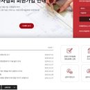 신이건축사사무소