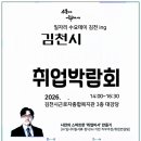 김천시근로자종합복지관 대강당 이미지