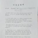 대한상품권