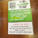 등발 | 탕정보쌈 맛집 모임하기좋은곳 아산등발후기