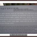 하효자정려각 이미지