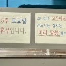 땡초손칼국수 이미지